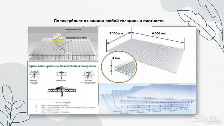 Теплица без предоплат