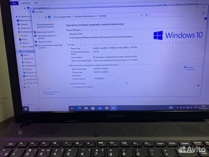 Игровой ноутбук core I7/SSD/16 озу/4Gb video