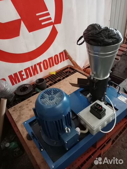 Бытовой гранулятор