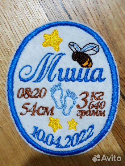 Метрика вышивка для игрушек