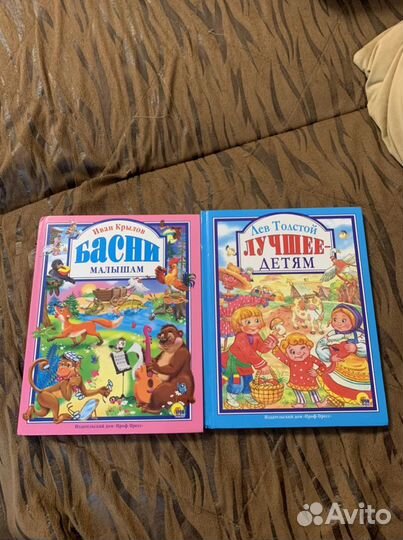 Детские книги