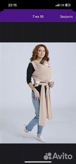 Слинг шарф diva milano