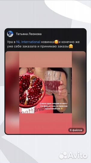 Драйнэффект
