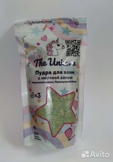 Пудра для ванн с морской солью