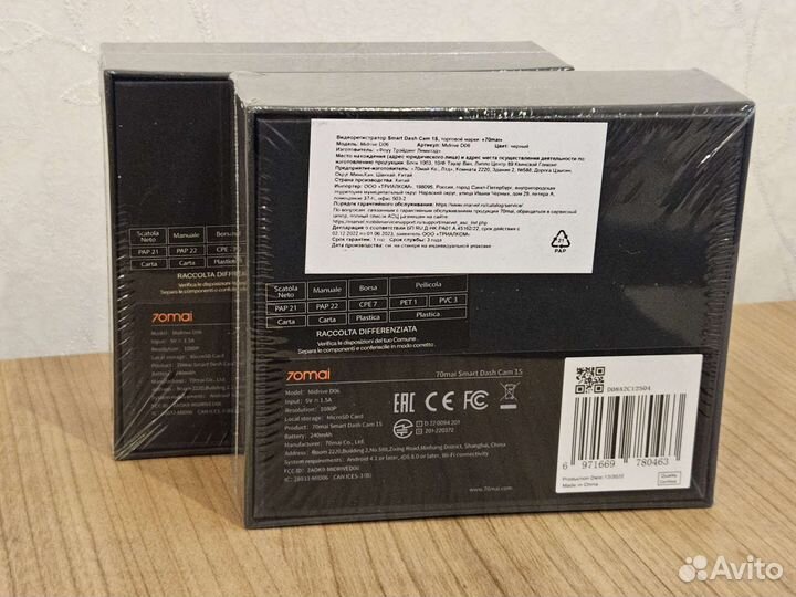 Видеорегистратор Xiaomi 70mai dash cam 1s