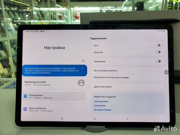 Планшет Samsung Galaxy Tab S8 5G