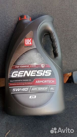 Масло моторное 5w40