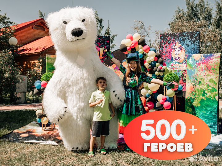 Ростовая кукла на праздник