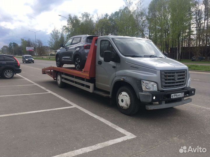 Услуги Эвакуатора