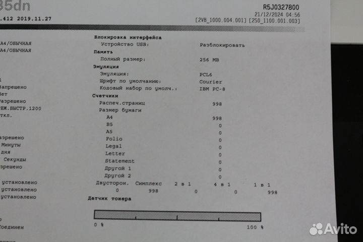 Принтер Kyocera P2335. Счётчик страниц 998 шт. Гар