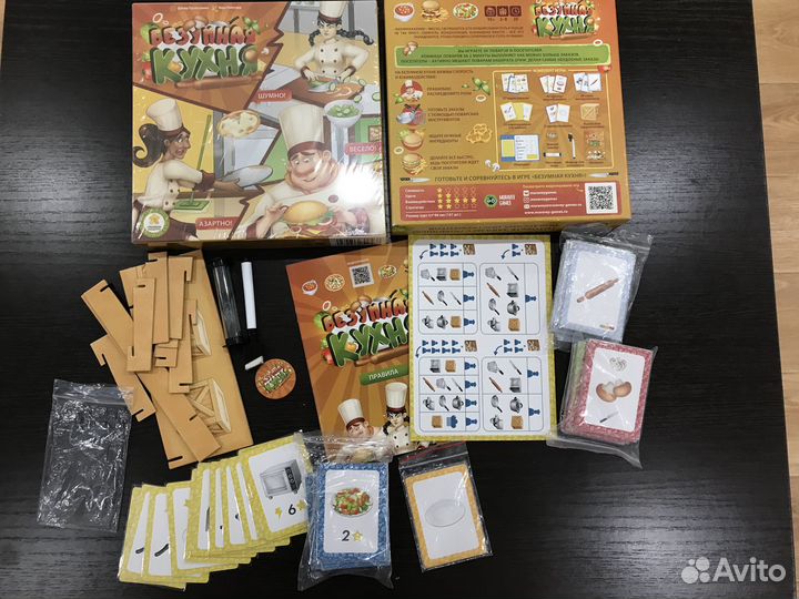 Настольные игры