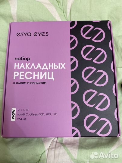 Накладные ресницы