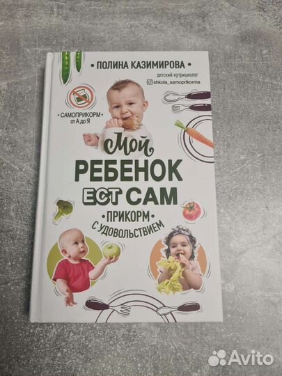 Книги по беременности и первый год малыша