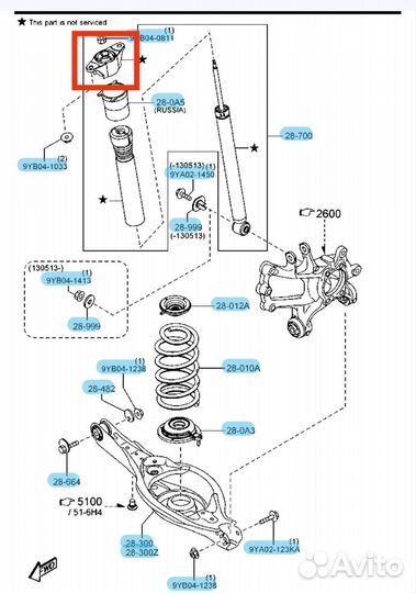 Новая оригинальная опора амортизатора Mazda CX5