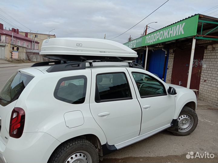Автобокс на крышу Веста Дастер Рио Ларгус
