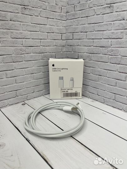 Кабель Apple Lightning USB-C
