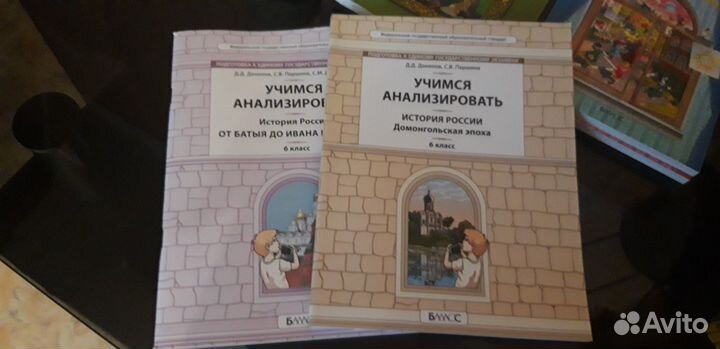Учебники Петерсон Л.Г, Бунеевых, Данилова Д.Д и др