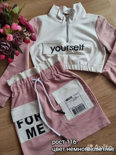 Вещи на девочку