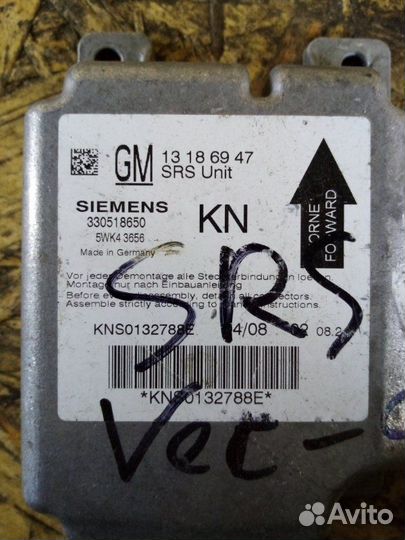 Блок управления аирбаг Opel Vectra C