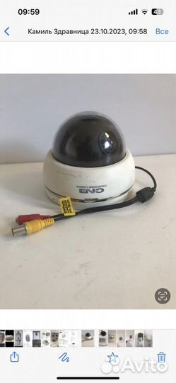 Камера видеонаблюдения бу