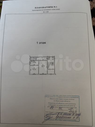 2-к. квартира, 47,1 м², 1/2 эт.