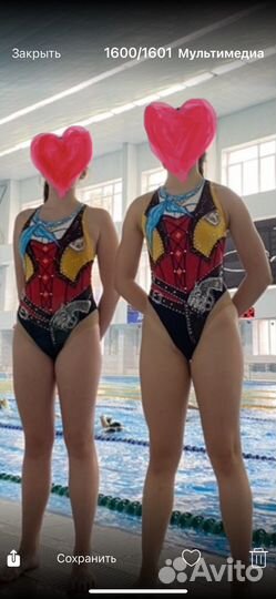 Купальник для выступления по синхронному плавнию