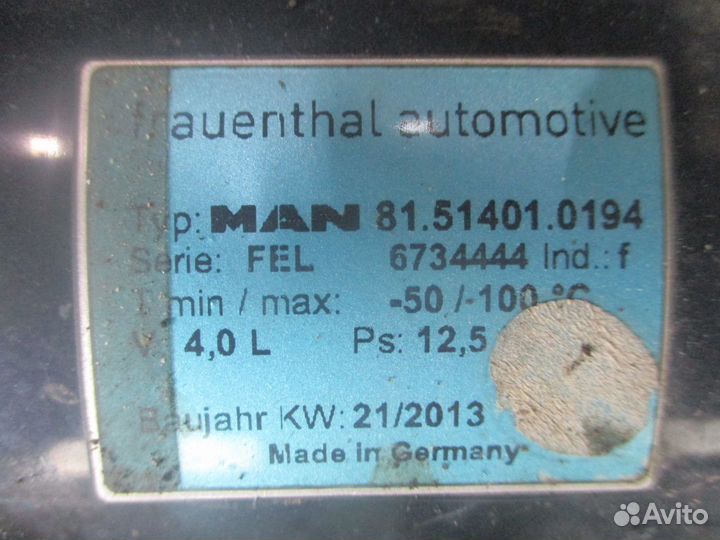 Ресивер воздушный 4л MAN 81514010194