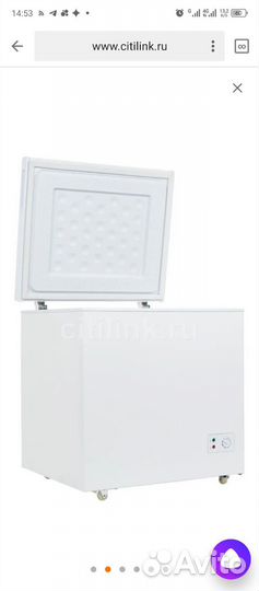 Морозильный ларь 190л, Бирюса 200кх