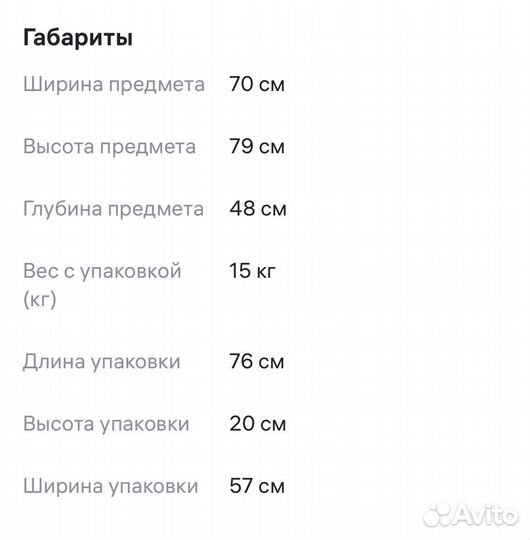 Стол парта для школьника младших классов