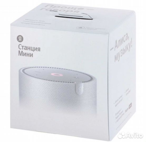 Яндекс станция Лайт и Мини Новая См описание