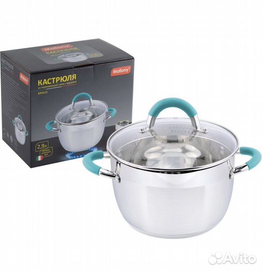 Кастрюли bravo 2,1л, 2,9л, 3,9л, 5,1л