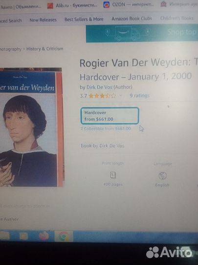 Ван дер Вейден Van Der Weyden by Dirk De Vos