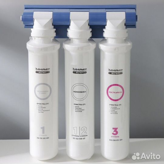 Фильтр для воды «Барьер. Эксперт. Stаndаrt»