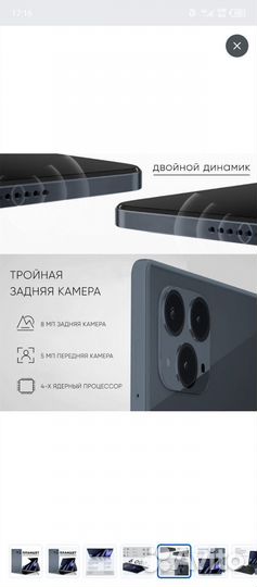 Планшет с клавиатурой android