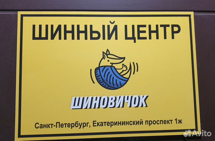 Vredestein Ultrac Vorti 235/40 R19 96Y