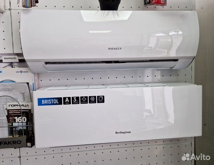 Кондиционер сплит система Пятигорская