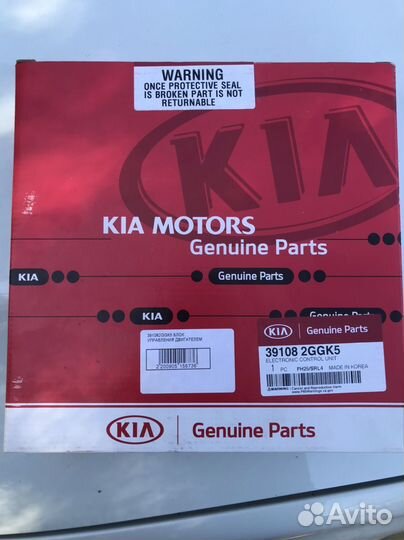Блок управления двигателем KIA оригинал 391082GGK5