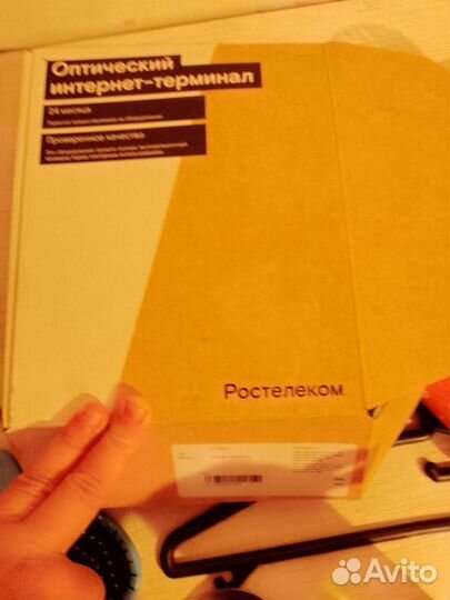 Wifi роутер ростелеком