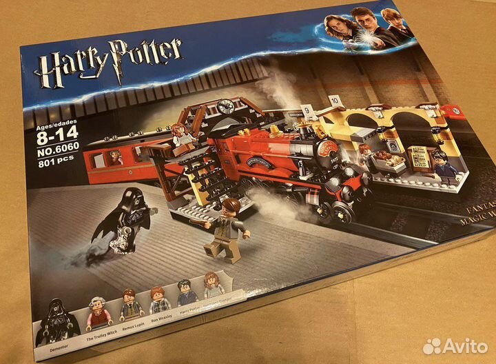 Конструктор Гарри Поттер лего шахматы, Хогвартс