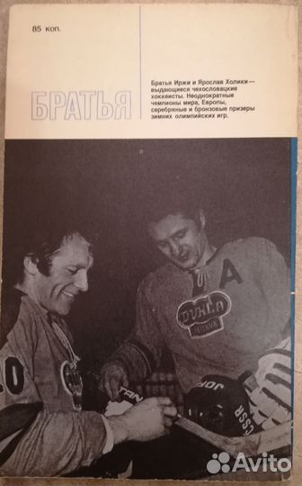 Книга про спорт 