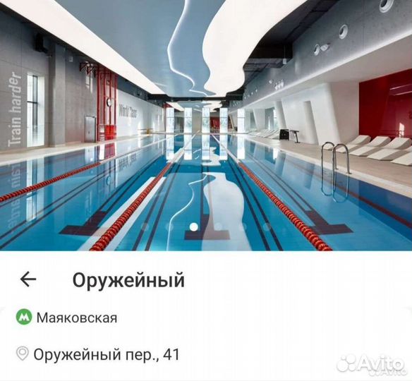 Абонемент в фитнес клуб world class Оружейный