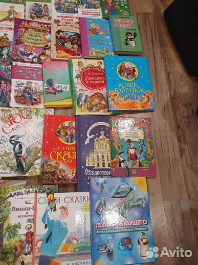 Детские книги пакетом