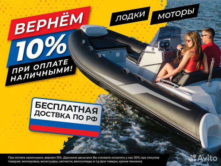 Лодочный мотор hidea HD30FES 30Л.С