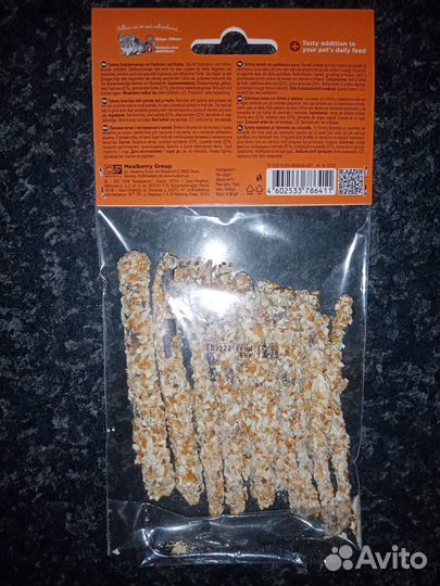 Little One лакомые ветви c пастернаком и тыквой