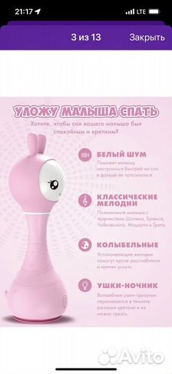 Развивающие игрушки