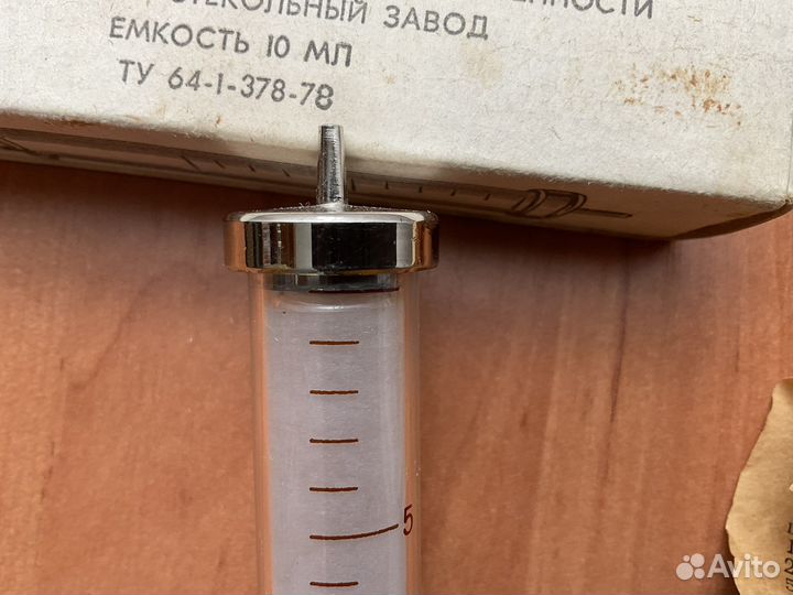 Шприц медицинский. СССР