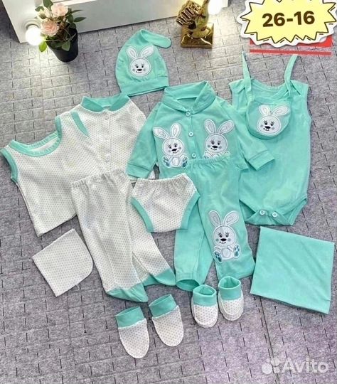 Набор для новорожденных