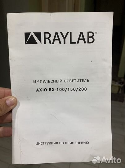 Импульсный осветитель