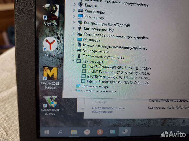 Asus мощный 8гб nvidia 920m 4 ядра