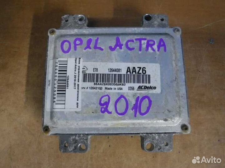 Блок управления двигателем Opel Astra J